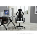 Τιμή EX-factory Άνετη καρέκλα τυχερού παιχνιδιού Home Office με υποπόδιο